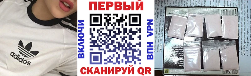 Амфетамин Розовый KRAKEN Фурманов