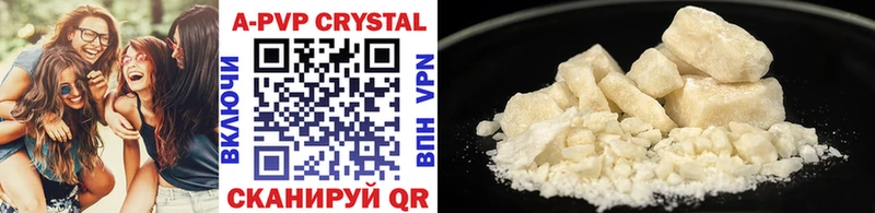 Alfa_PVP крисы CK  хочу   Фурманов 
