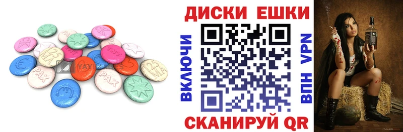 ЭКСТАЗИ 250 мг Фурманов