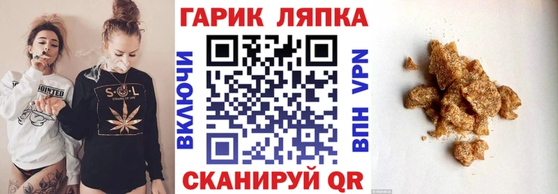 ГАШ гарик  хочу наркоту  Фурманов 