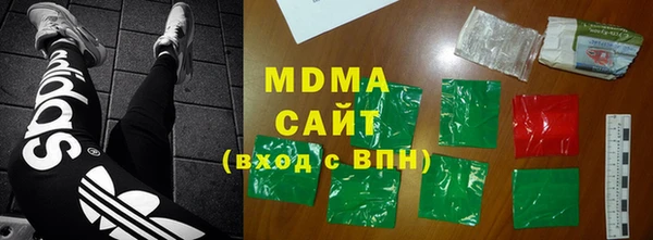 экстази Навашино