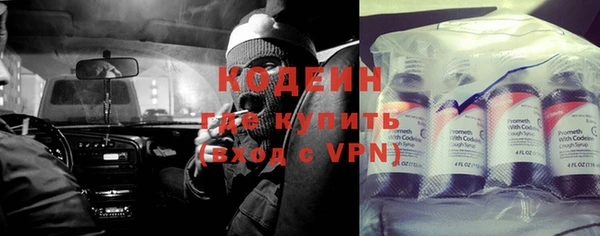 сатива Наволоки