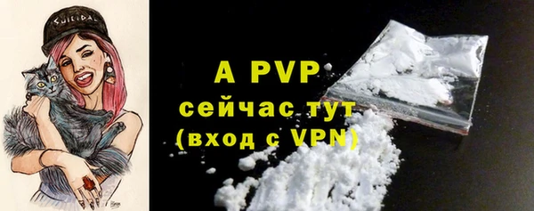первитин Надым