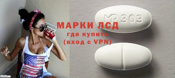 экстази Навашино