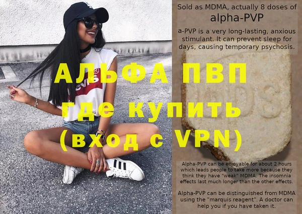 экстази Навашино