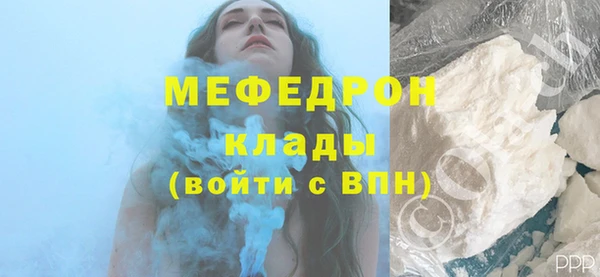 сатива Наволоки