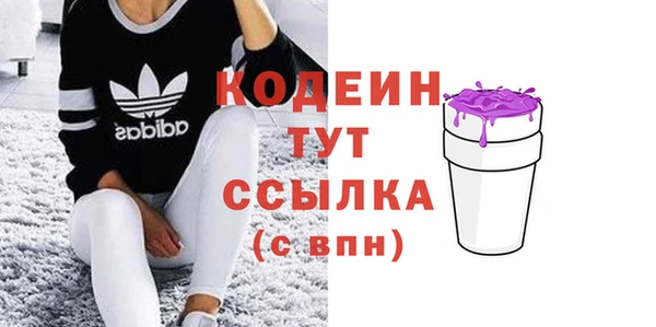 сатива Наволоки