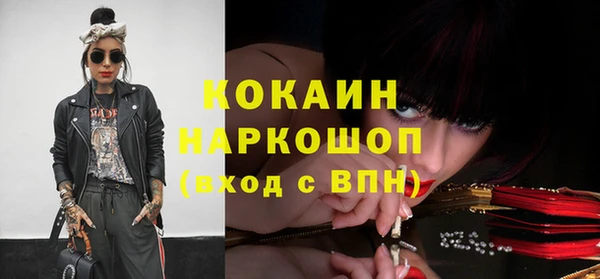 экстази Навашино