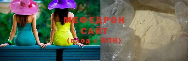 первитин Надым