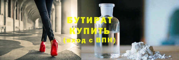 сатива Наволоки