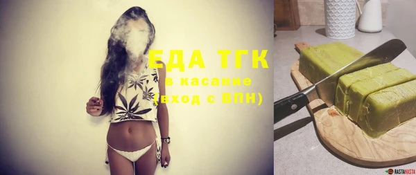 экстази Навашино