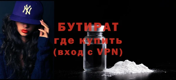 экстази Навашино