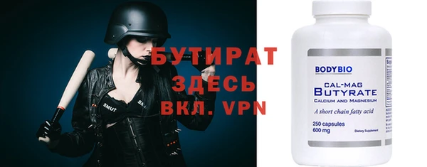 сатива Наволоки