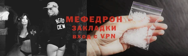 сатива Наволоки