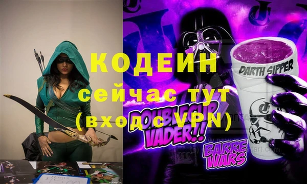 сатива Наволоки