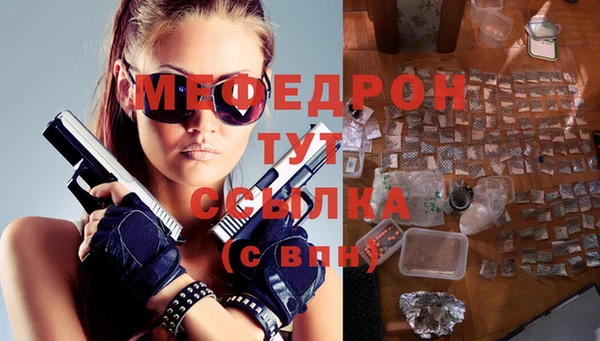 сатива Наволоки