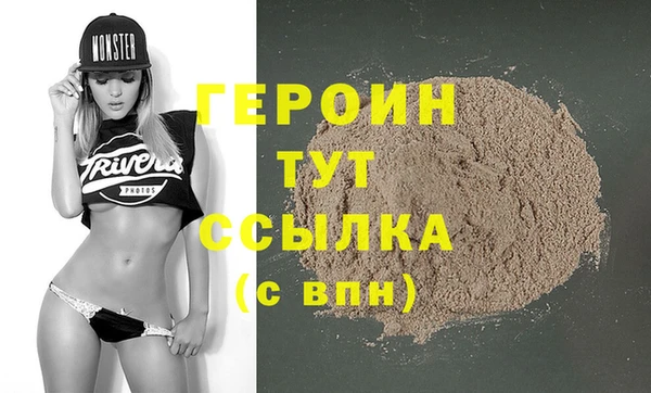 первитин Надым