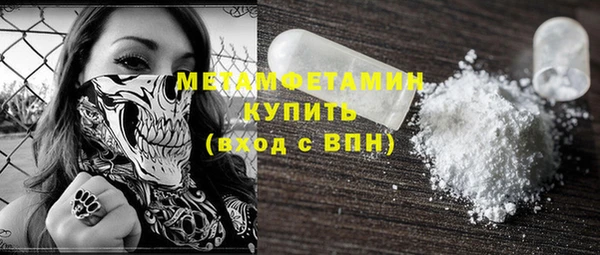 экстази Навашино
