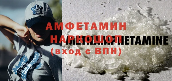 экстази Навашино
