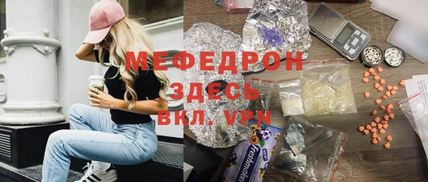 первитин Надым
