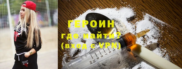 экстази Навашино