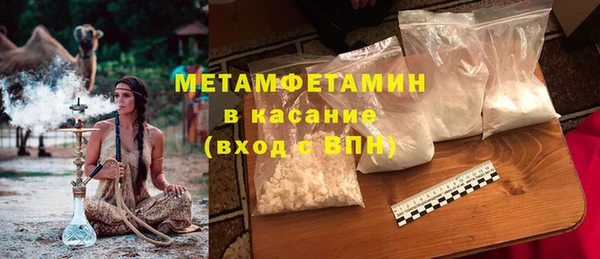 первитин Надым