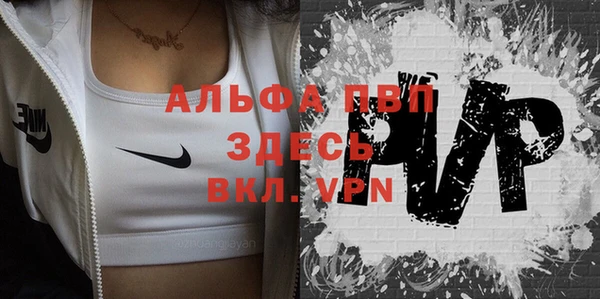 первитин Надым