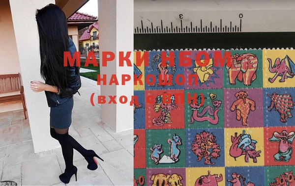 экстази Навашино