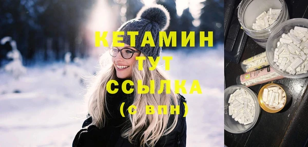 экстази Навашино