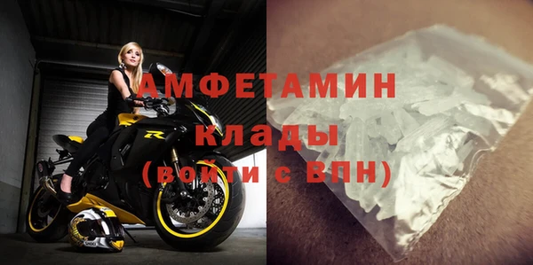 экстази Навашино