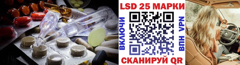 ЛСД экстази ecstasy  kraken tor  Фурманов  купить  