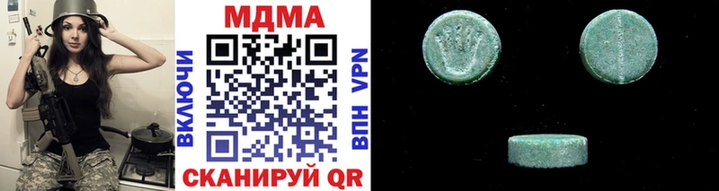 MDMA crystal  наркотики  Фурманов 