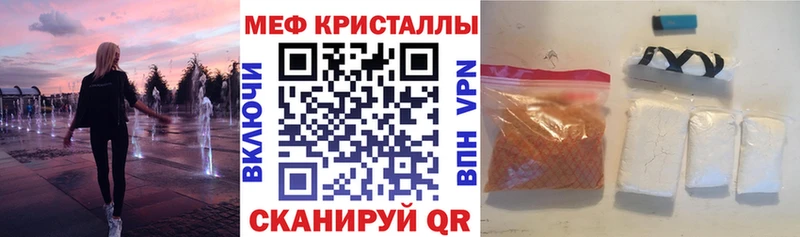 Меф кристаллы продажа наркотиков Фурманов