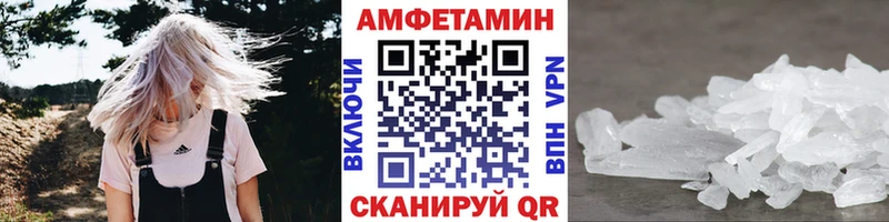 Первитин Methamphetamine  Фурманов 