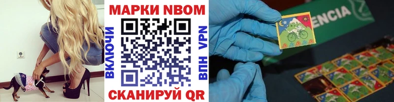 как найти наркотики  Фурманов  omg ссылка  Марки N-bome 1500мкг 