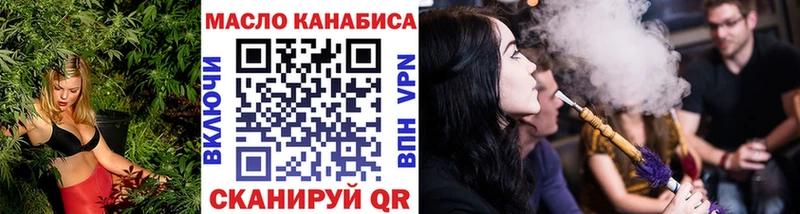 Дистиллят ТГК концентрат  Фурманов 